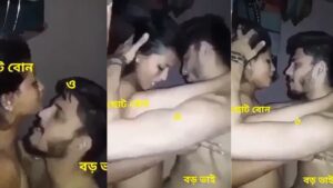 ভাই বোনকে বাসায় একা পেয়ে সেই চুদা চুদলো || ভাইবোন সেক্স || বাংলা ভাইরাল লিংক