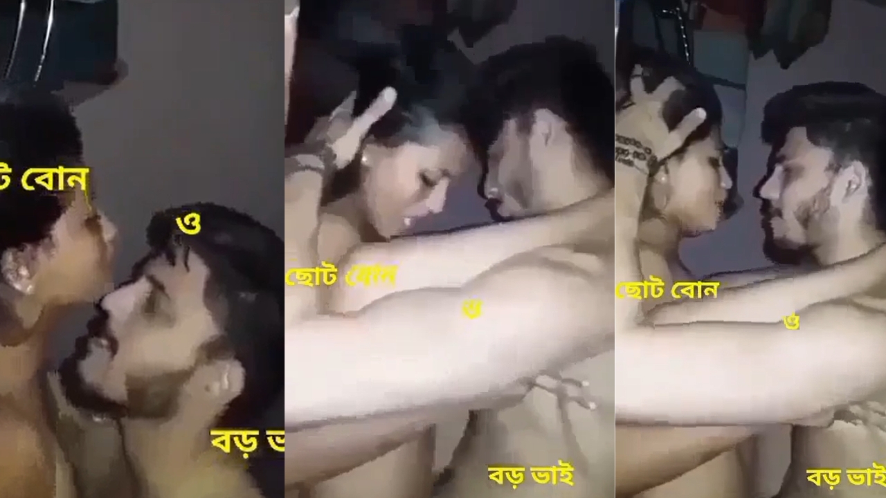 ভাই বোনকে বাসায় একা পেয়ে সেই চুদা চুদলো  || ভাইবোন সেক্স || বাংলা ভাইরাল লিংক